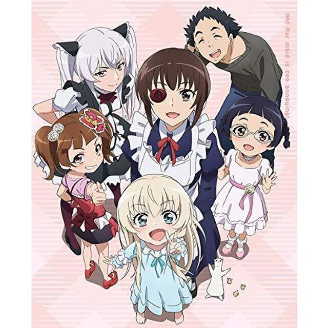 うちのメイドがウザすぎる！ Vol.4（ＤＶＤ）