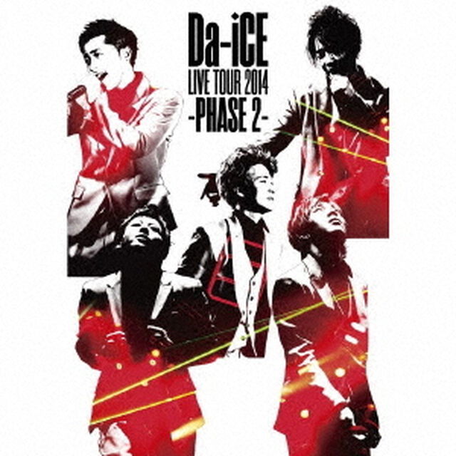 Da－iCE　LIVE　TOUR　2014　－PHASE　2－（ＤＶＤ）
