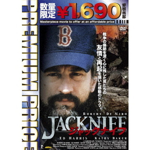 ジャックナイフ（ＤＶＤ）