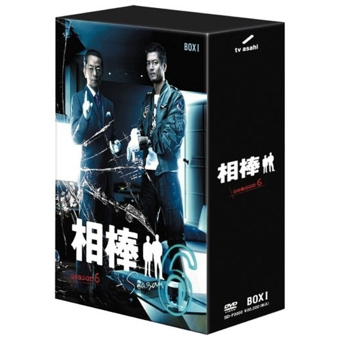 相棒 season 6 DVD-BOX I 通常版（ＤＶＤ）