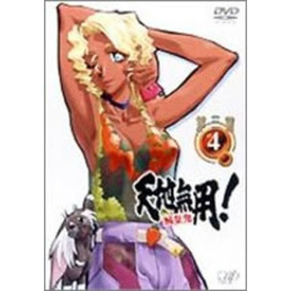 天地無用！魎皇鬼　第三期④〜美咲生がチョビ丸でやってきた！〜（ＤＶＤ）