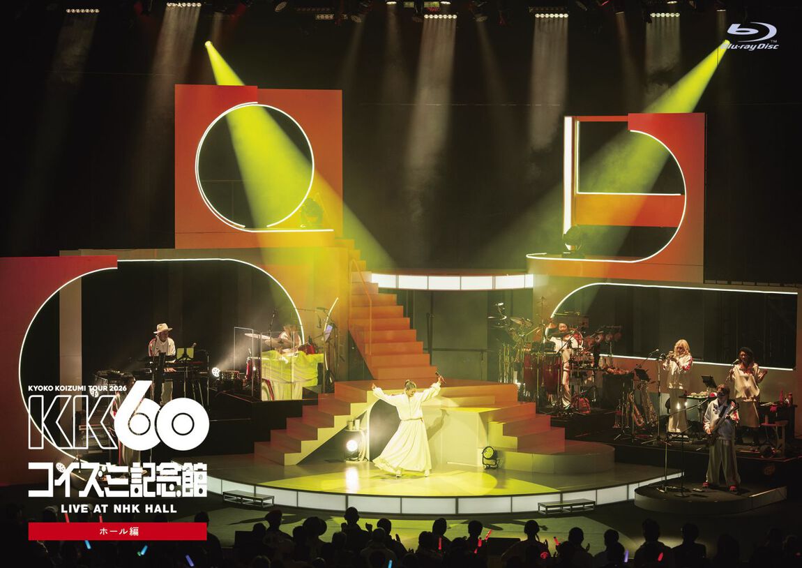 小泉今日子／KK60 ホール編 ~TOUR 2026 コイズミ記念館 Live at NHKホール~ 通常盤 Blu-ray（Ｂｌｕ－ｒａｙ　Ｄｉｓｃ）