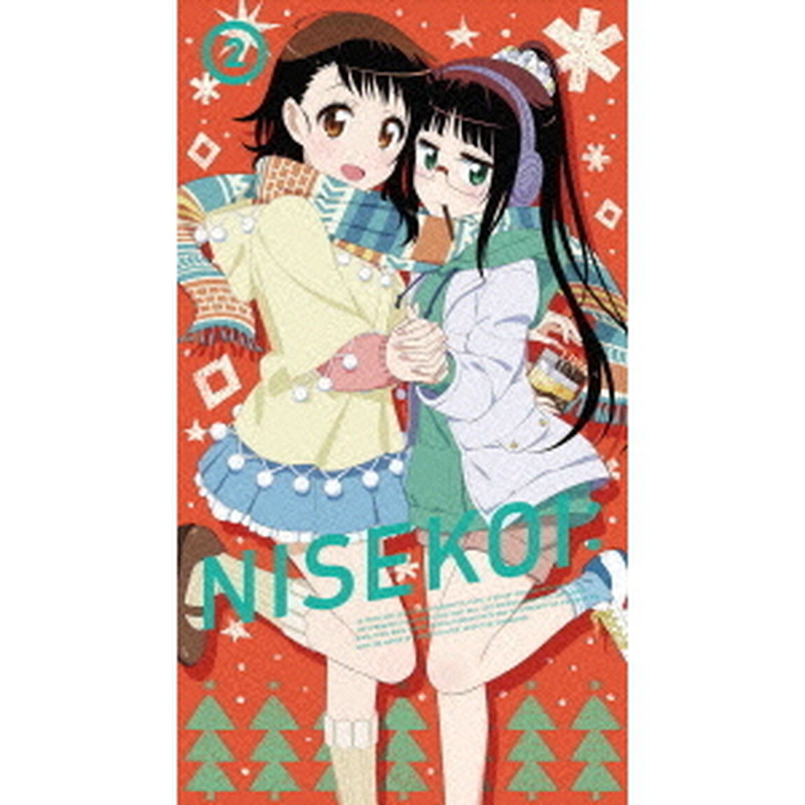 ニセコイ：　2（Ｂｌｕ－ｒａｙ　Ｄｉｓｃ）