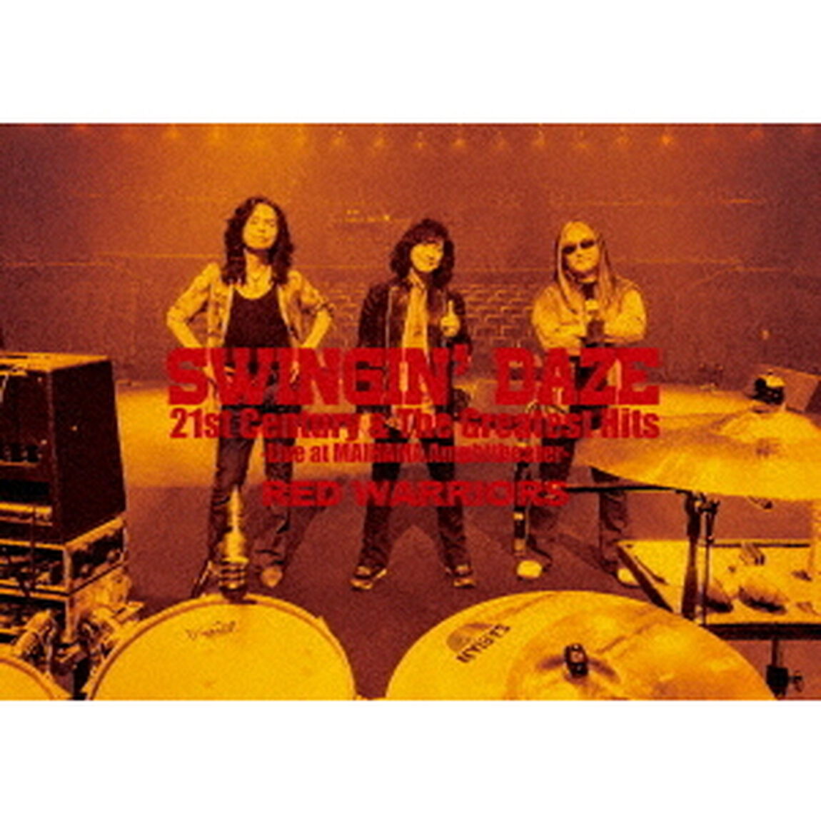SWINGIN&rsquo;　DAZE　21st　Century　＆　The　Greatest　Hits　－Live　at　MAIHAMA　Amphitheater－（ＤＶＤ）