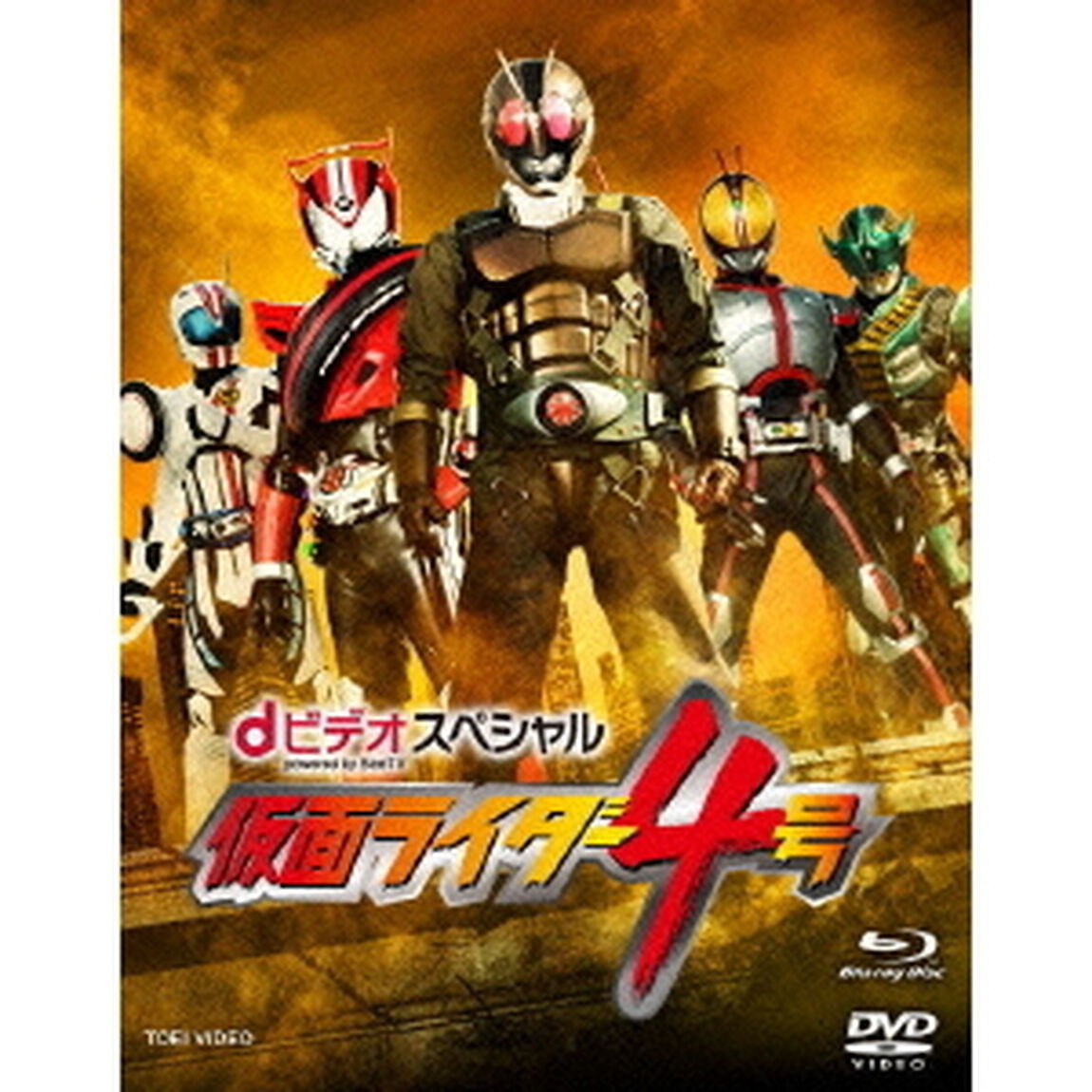 dビデオスペシャル　仮面ライダー4号（Ｂｌｕ－ｒａｙ　Ｄｉｓｃ）