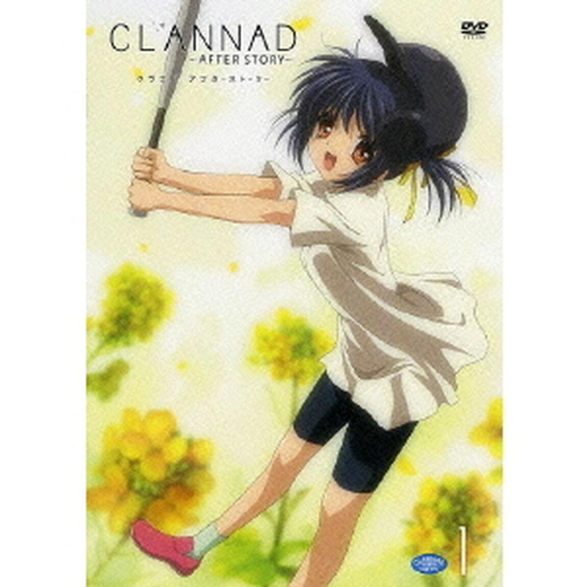 CLANNAD 〜AFTER STORY〜 1 ＜通常版＞（ＤＶＤ）