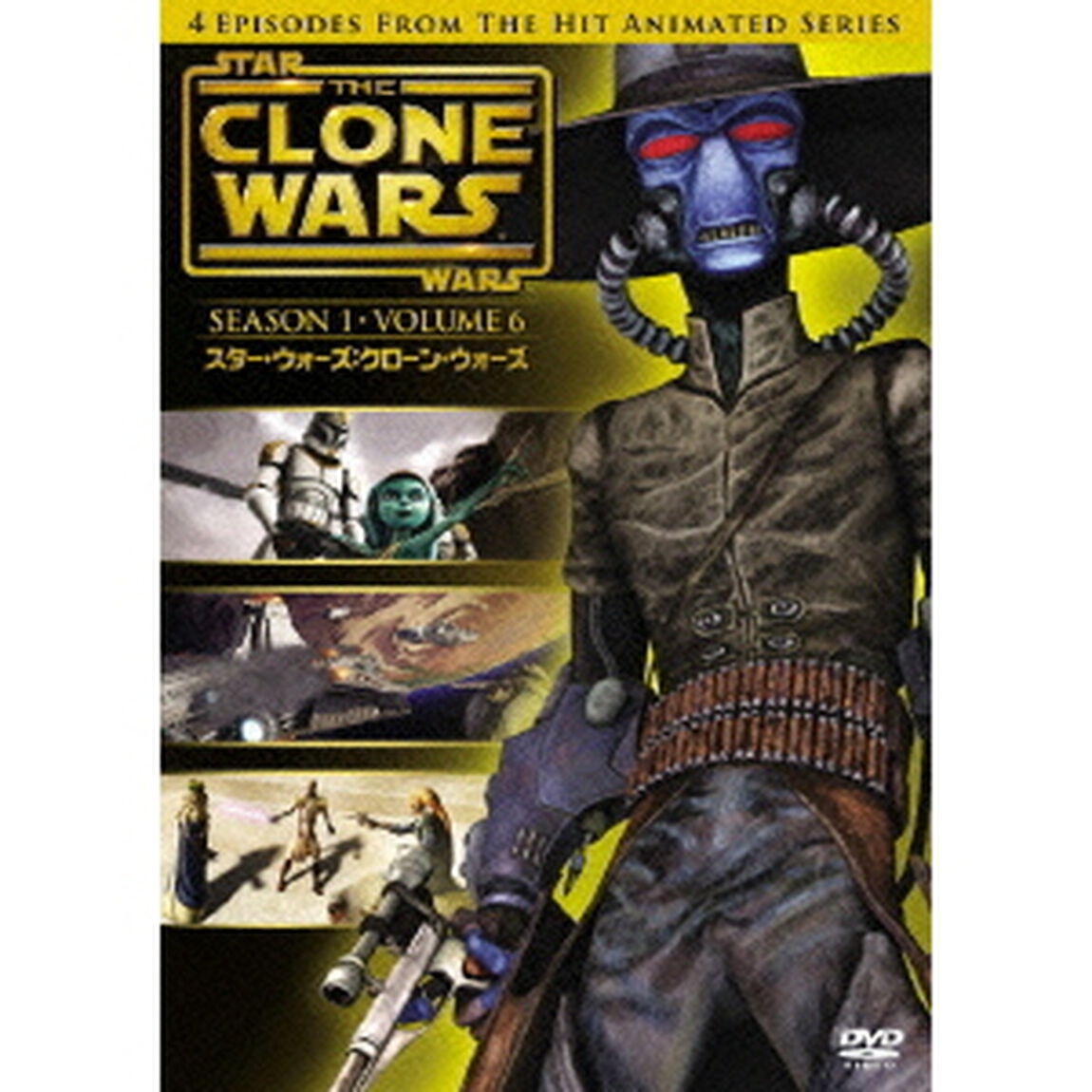 スター・ウォーズ：クローン・ウォーズ ＜ファースト・シーズン＞ Vol.6（ＤＶＤ）