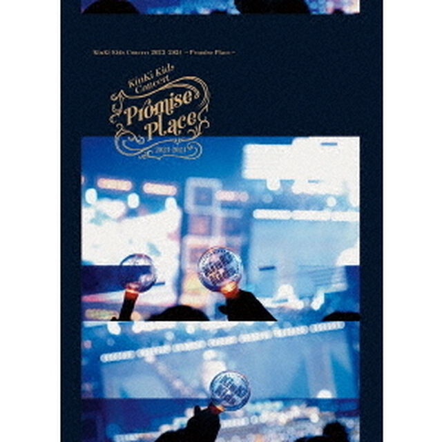 KinKi Kids／KinKi Kids Concert 2023-2024 〜Promise Place〜 DVD 初回盤（外付特典：KinKi Kids 合作イラスト オリジナル クリアポスター(A4サイズ)）（ＤＶＤ）