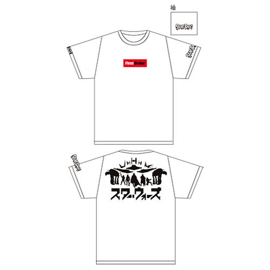 スター・ウォーズ／最後のジェダイ 「First Order」Ｔシャツ白 Ｌサイズ（SECRET BASE社デザイン）＜セブンネット限定＞（その他）