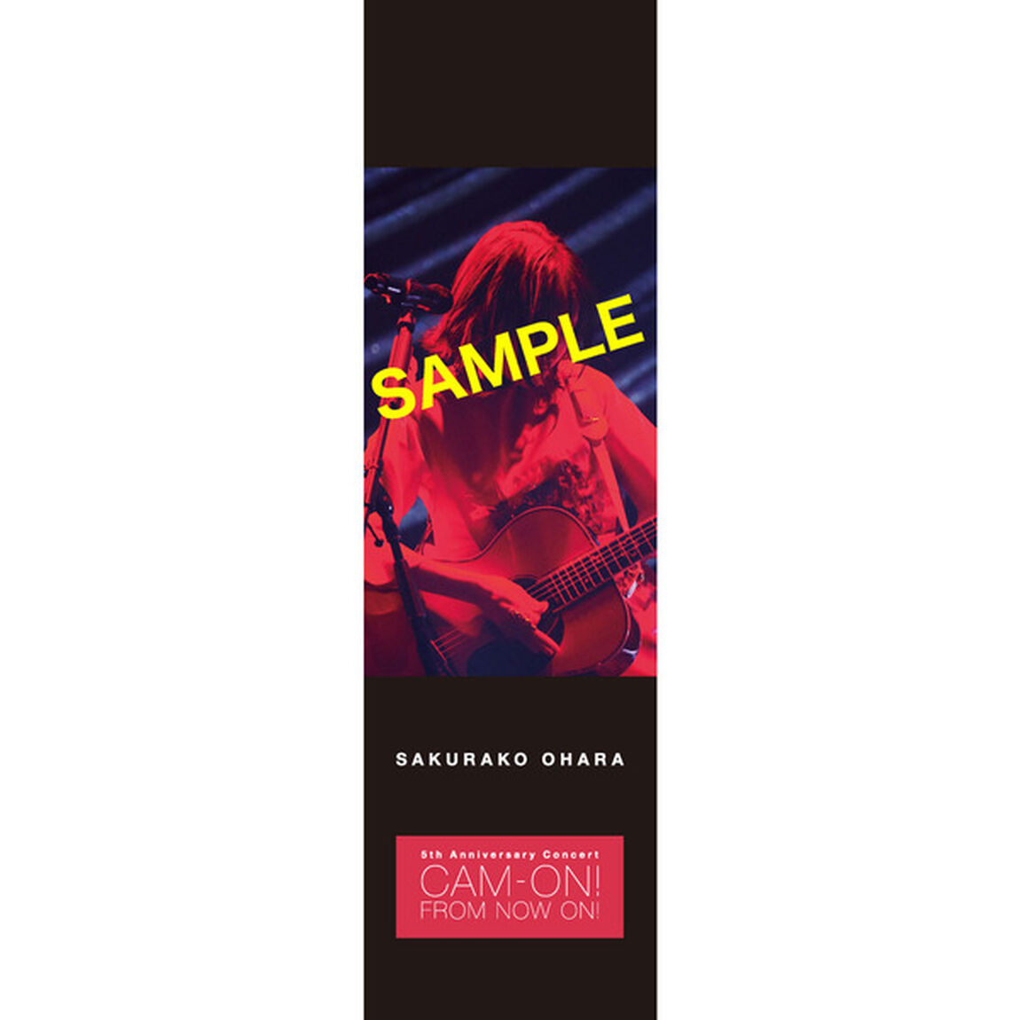 大原櫻子　5th　Anniversary　コンサート　CAM－ON！　〜FROM　NOW　ON！〜（ＤＶＤ）