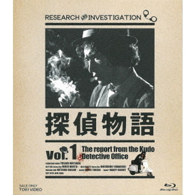 探偵物語　Vol．1（Ｂｌｕ－ｒａｙ　Ｄｉｓｃ）