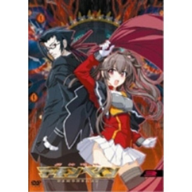 機神咆吼デモンベイン　3巻（ＤＶＤ）