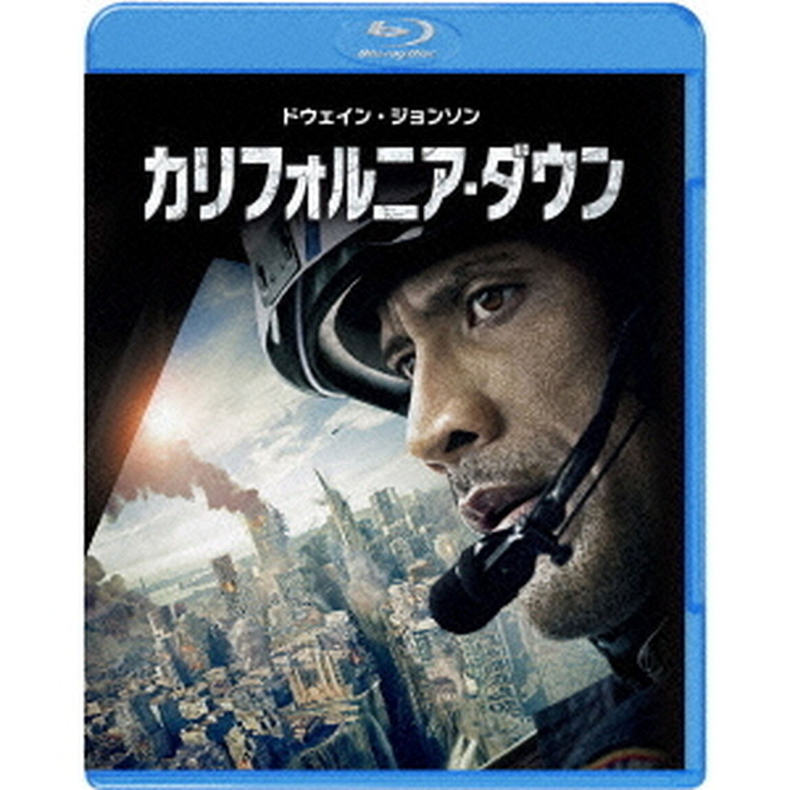 カリフォルニア・ダウン（Ｂｌｕ－ｒａｙ　Ｄｉｓｃ）
