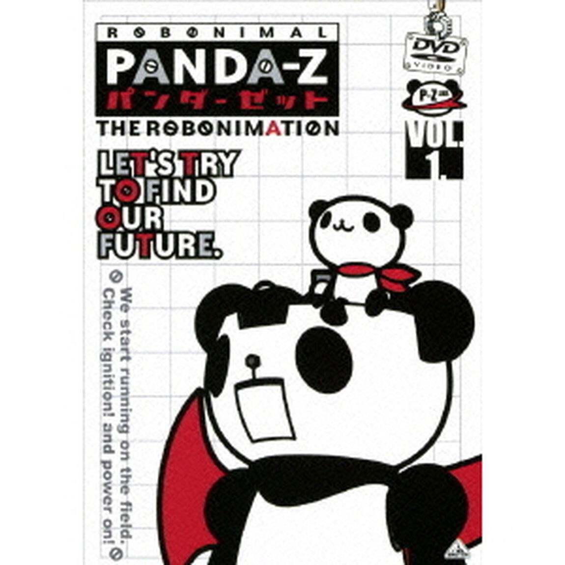 パンダーゼット　THE　ROBONIMATION　1（ＤＶＤ）