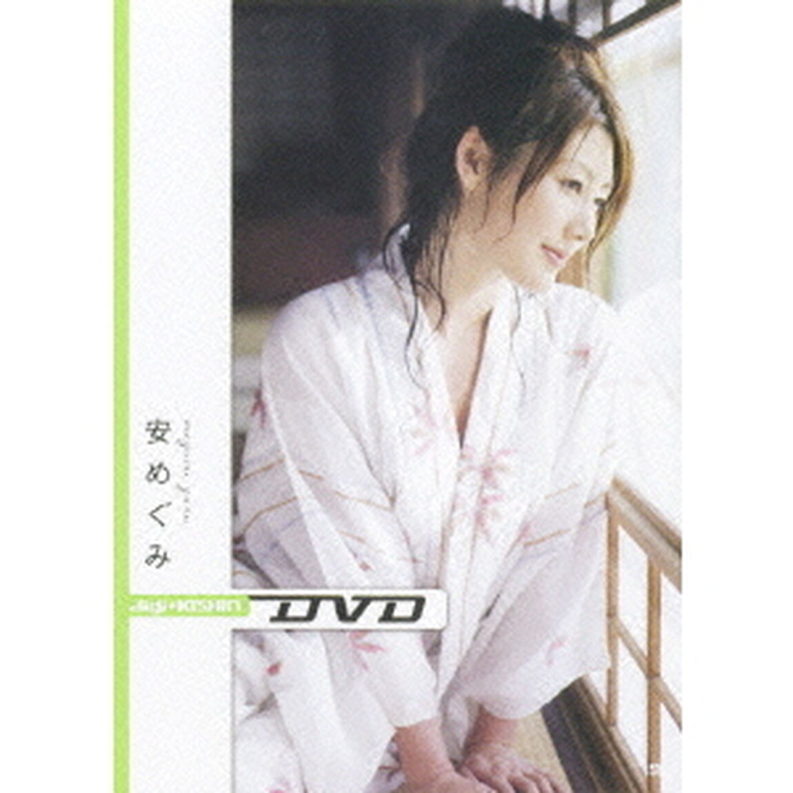 digi＋KISHIN DVD 安めぐみ（ＤＶＤ）