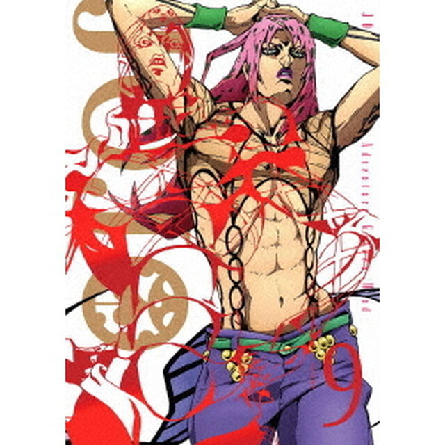 ジョジョの奇妙な冒険 黄金の風 Vol.9（Ｂｌｕ－ｒａｙ Ｄｉｓｃ）（Ｂｌｕ－ｒａｙ　Ｄｉｓｃ）