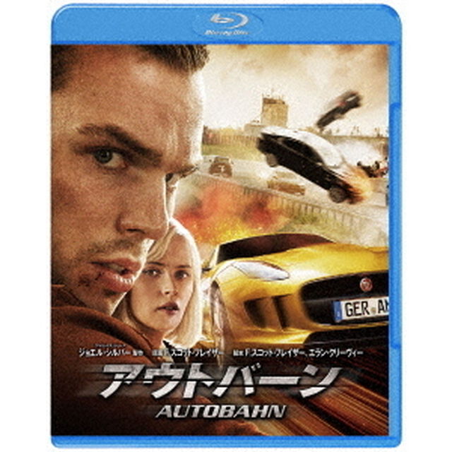 アウトバーン（Ｂｌｕ－ｒａｙ　Ｄｉｓｃ）
