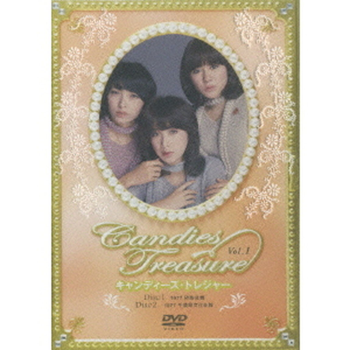 キャンディーズ・トレジャー（ＤＶＤ）