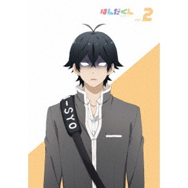 はんだくん　Vol．2（Ｂｌｕ－ｒａｙ　Ｄｉｓｃ）