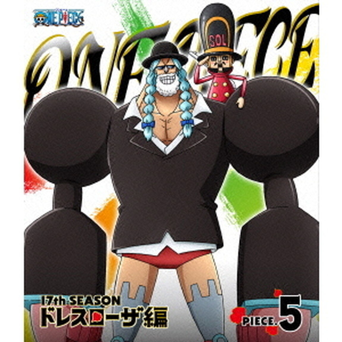 ONE　PIECE　ワンピース　17THシーズン　ドレスローザ編　PIECE．5（Ｂｌｕ－ｒａｙ　Ｄｉｓｃ）