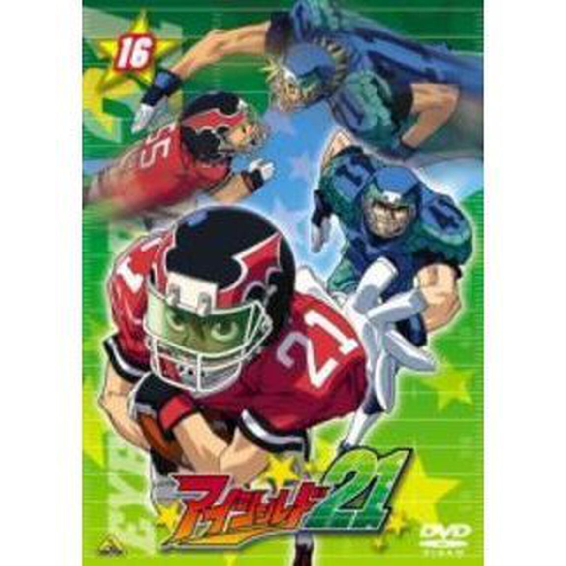アイシールド21　⑯（ＤＶＤ）