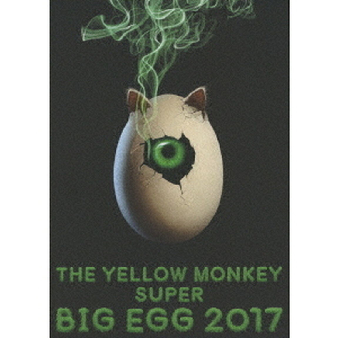 THE　YELLOW　MONKEY　SUPER　BIG　EGG　2017（ＤＶＤ）