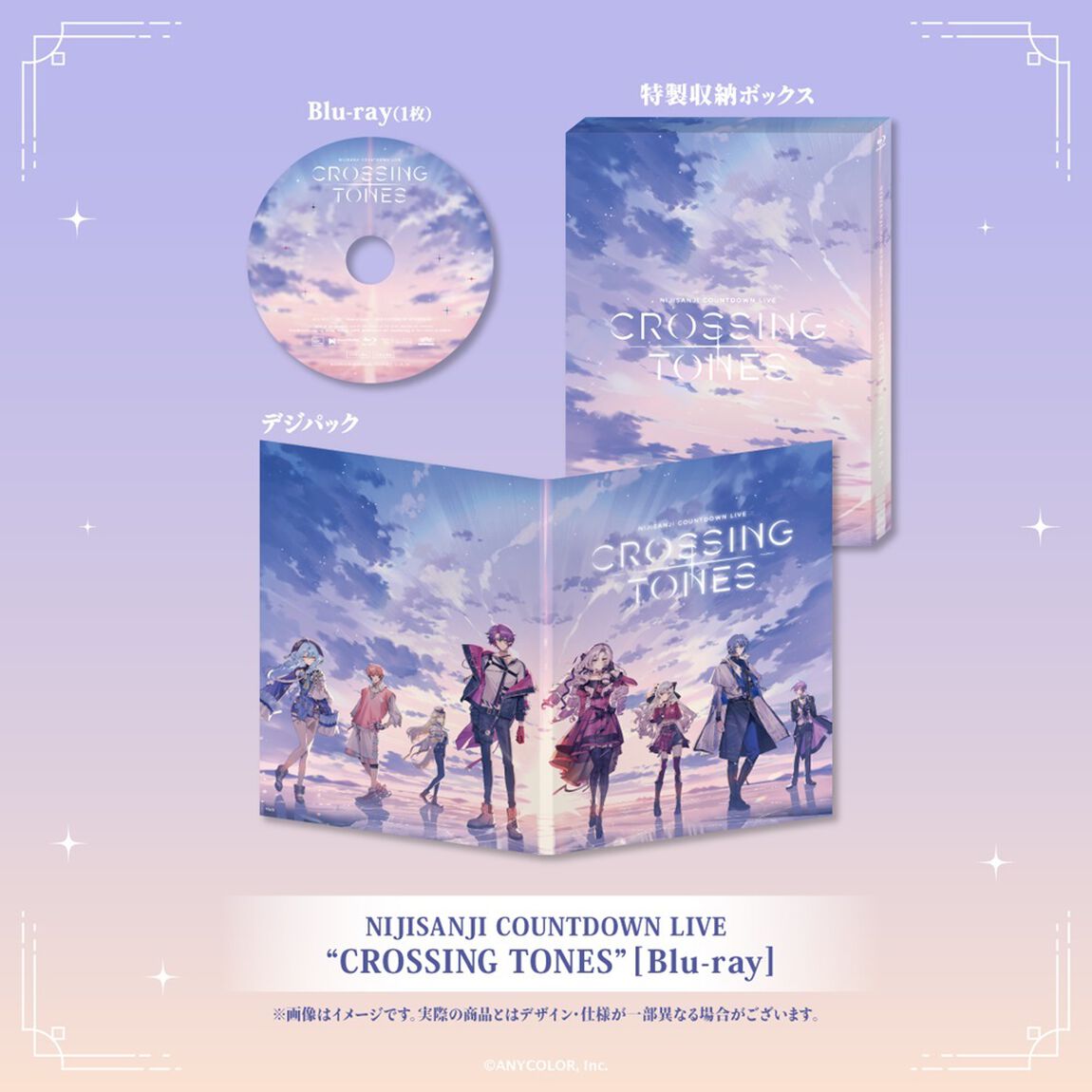 にじさんじ／NIJISANJI COUNTDOWN LIVE &ldquo;CROSSING TONES&rdquo; Blu-ray（特典なし）（Ｂｌｕ－ｒａｙ　Ｄｉｓｃ）
