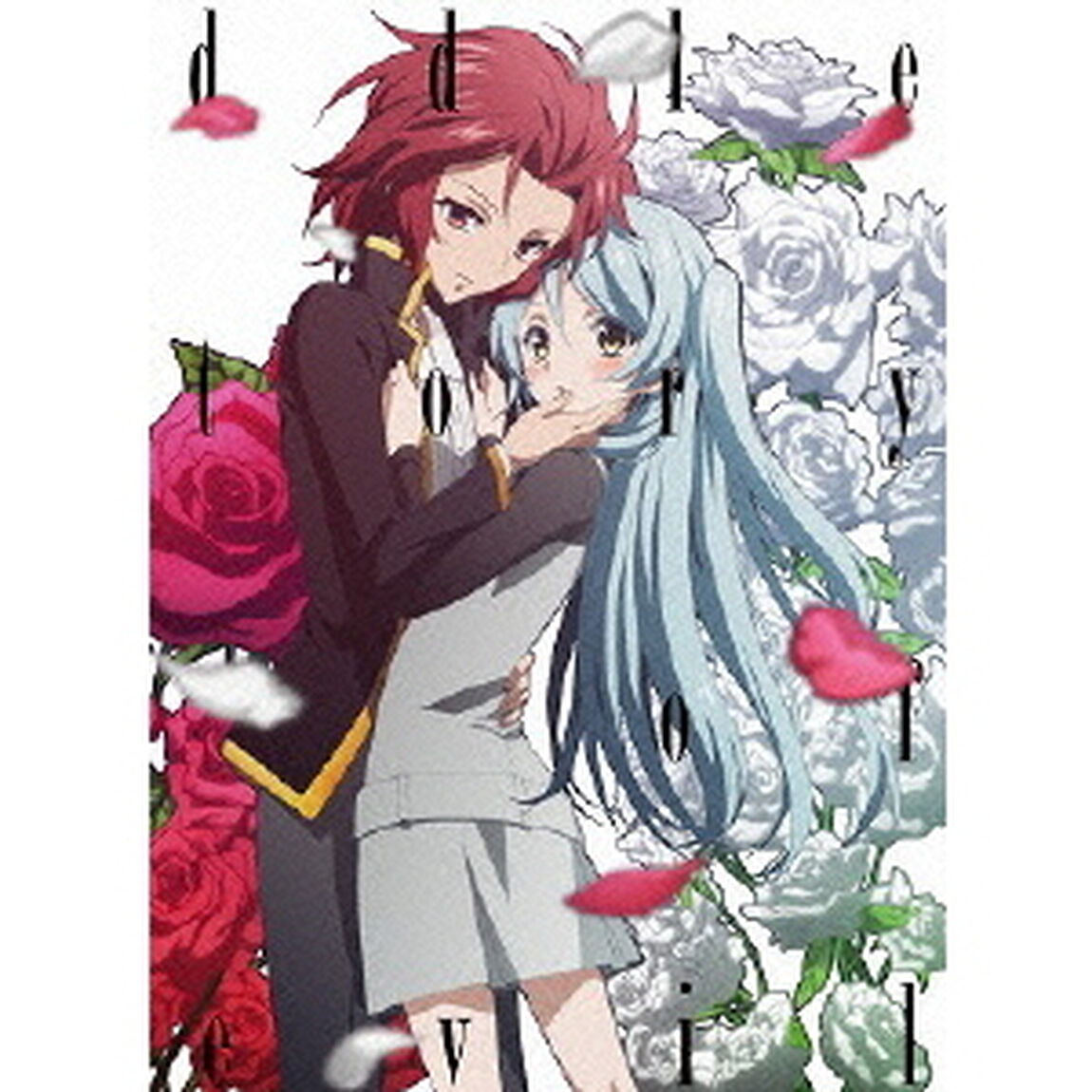 悪魔のリドル Vol.3（ＤＶＤ）