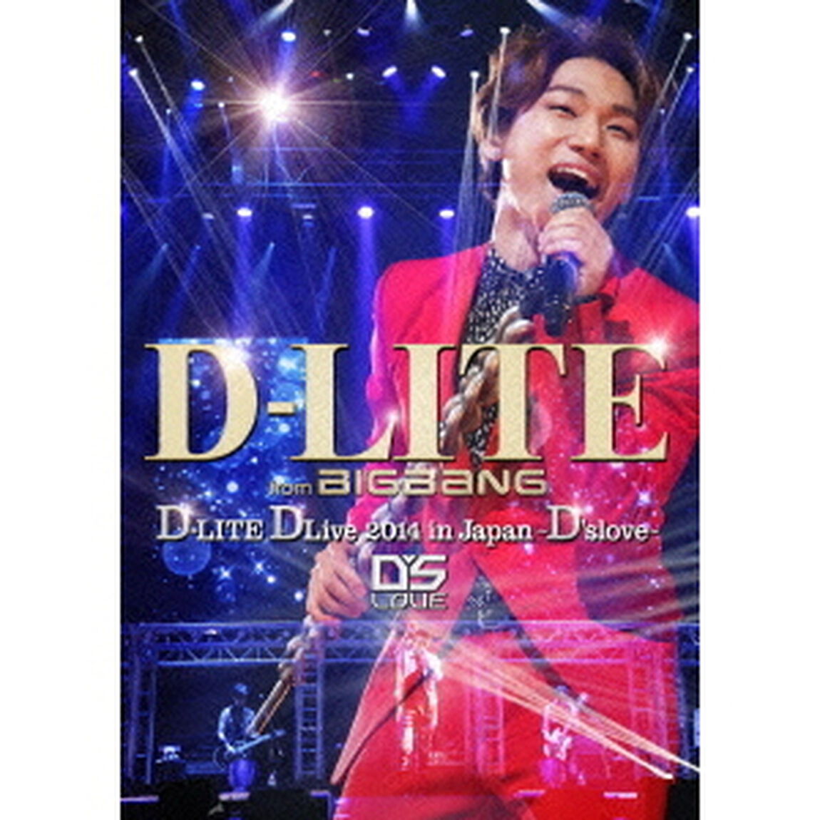D－LITE　DLive　2014　in　Japan　〜D&rsquo;slove〜（ＤＶＤ）