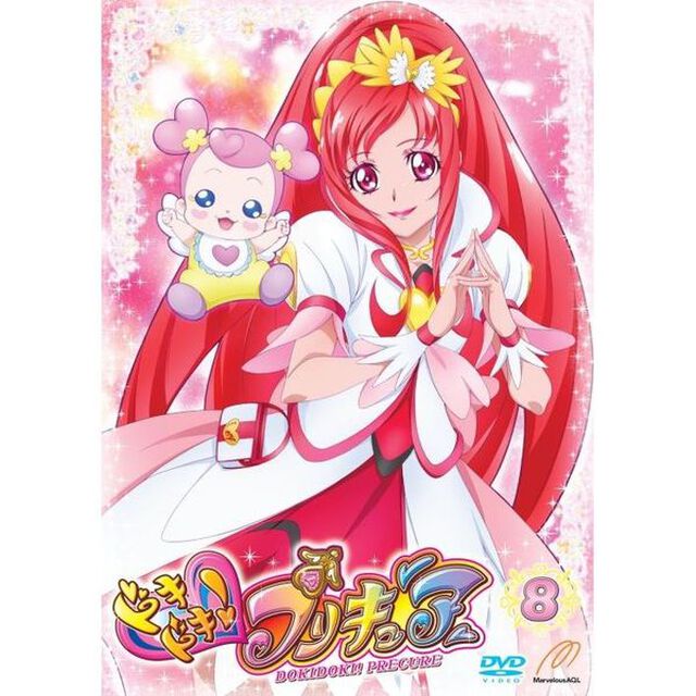 ドキドキ！プリキュア　Vol．8（ＤＶＤ）
