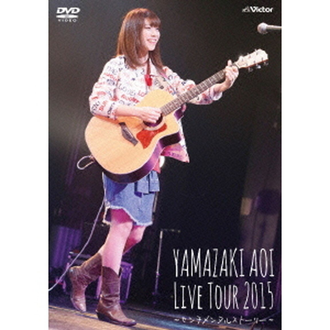 LIVE　TOUR　2015〜センチメンタルストーリー〜（ＤＶＤ）
