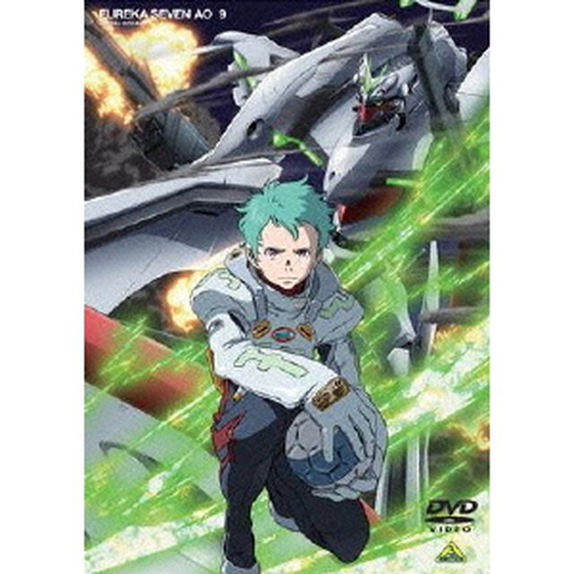 エウレカセブンAO　9（ＤＶＤ）