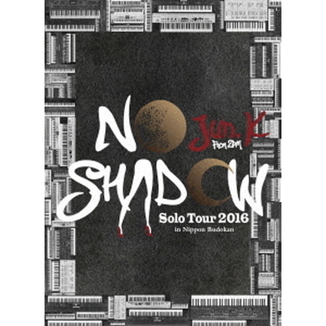 Jun．K（From 2PM)Solo Tour 2016&ldquo;NO SHADOW&rdquo; in 日本武道館【通常盤】（ＤＶＤ）
