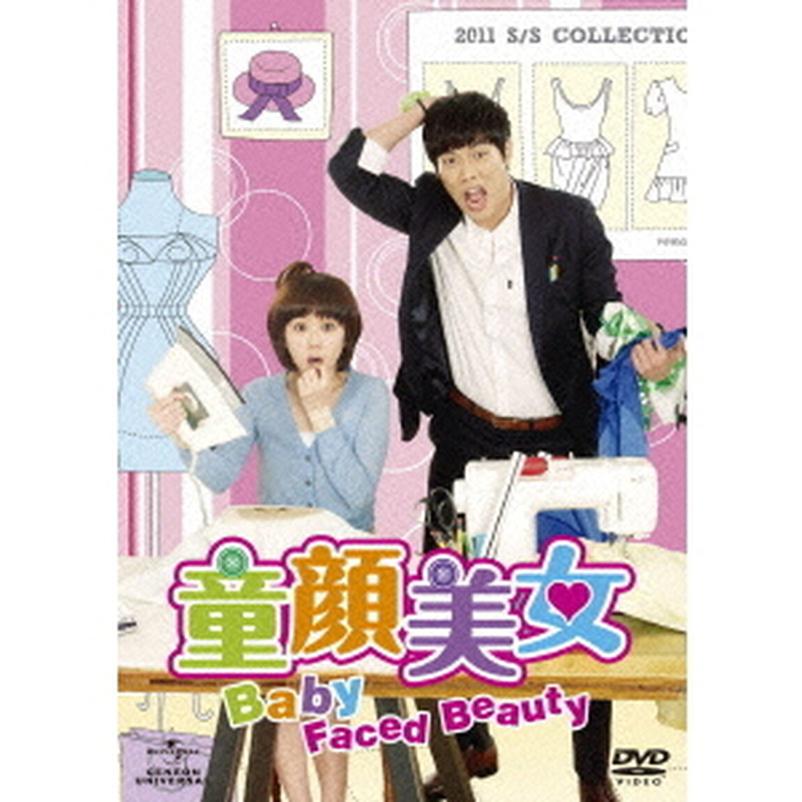童顔美女　DVD－SET2（ＤＶＤ）
