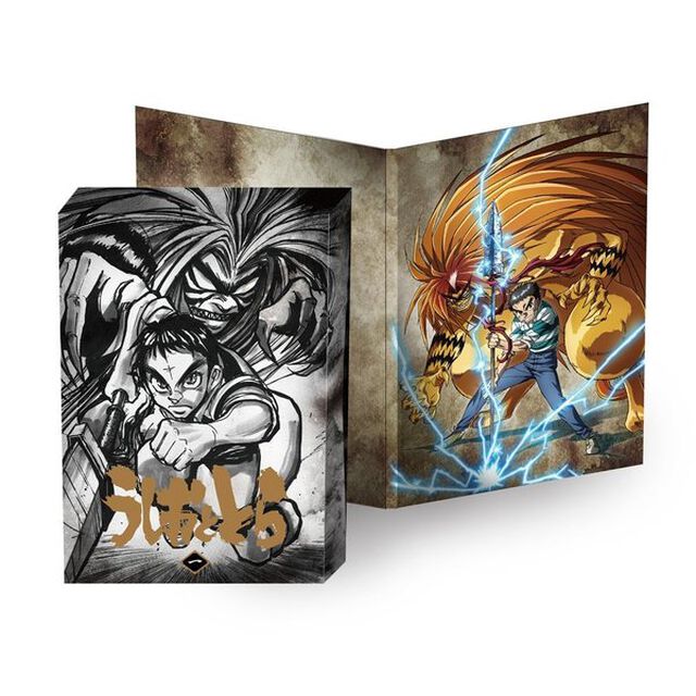 うしおととら　一（Ｂｌｕ－ｒａｙ　Ｄｉｓｃ）