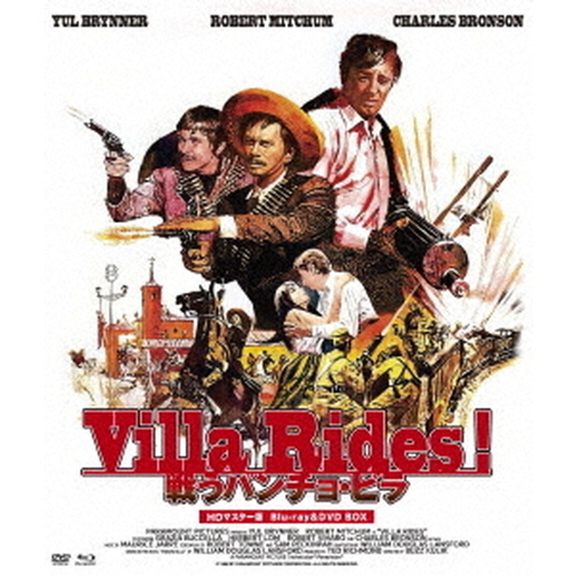 戦うパンチョ・ビラ　HDマスター版　BD＆DVD　BOX（Ｂｌｕ－ｒａｙ　Ｄｉｓｃ）