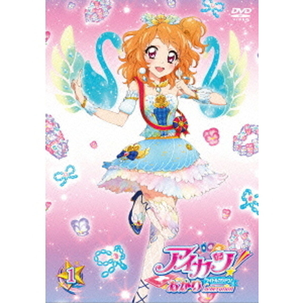 アイカツ！あかり　Generation　1（ＤＶＤ）
