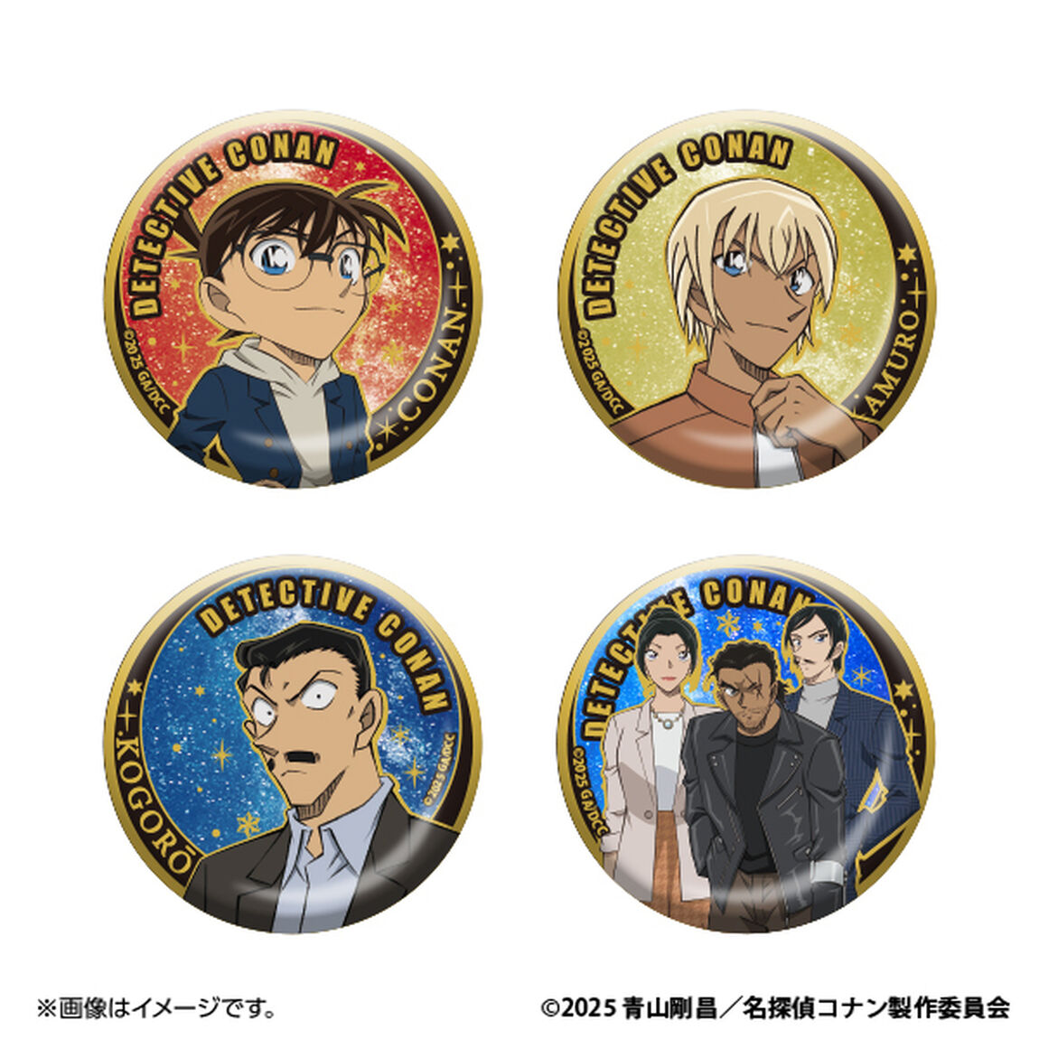 劇場版『名探偵コナン 隻眼の残像』 メタル缶バッジセット付きムビチケ前売券（一般）【セブンネット限定】（その他）