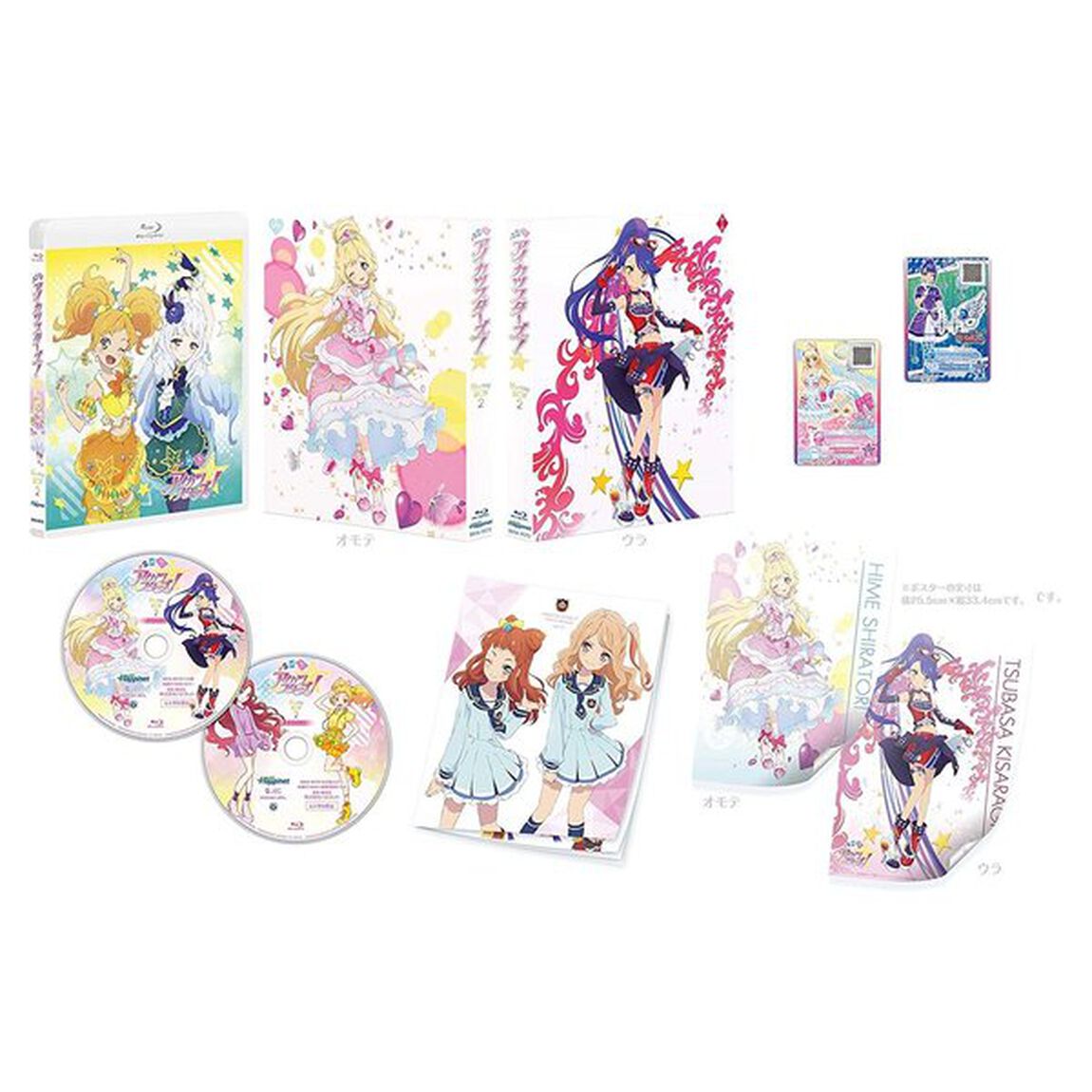 アイカツスターズ！　Blu－ray　BOX2（Ｂｌｕ－ｒａｙ　Ｄｉｓｃ）
