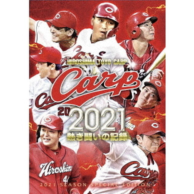 CARP2021熱き闘いの記録　〜若鯉たちの躍動〜（Ｂｌｕ－ｒａｙ　Ｄｉｓｃ）