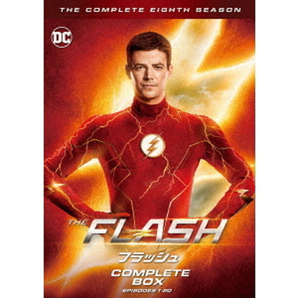 THE　FLASH／フラッシュ　＜エイト・シーズン＞　DVD　コンプリート・ボックス（ＤＶＤ）