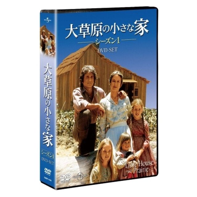 大草原の小さな家シーズン　1　DVD－SET（ＤＶＤ）
