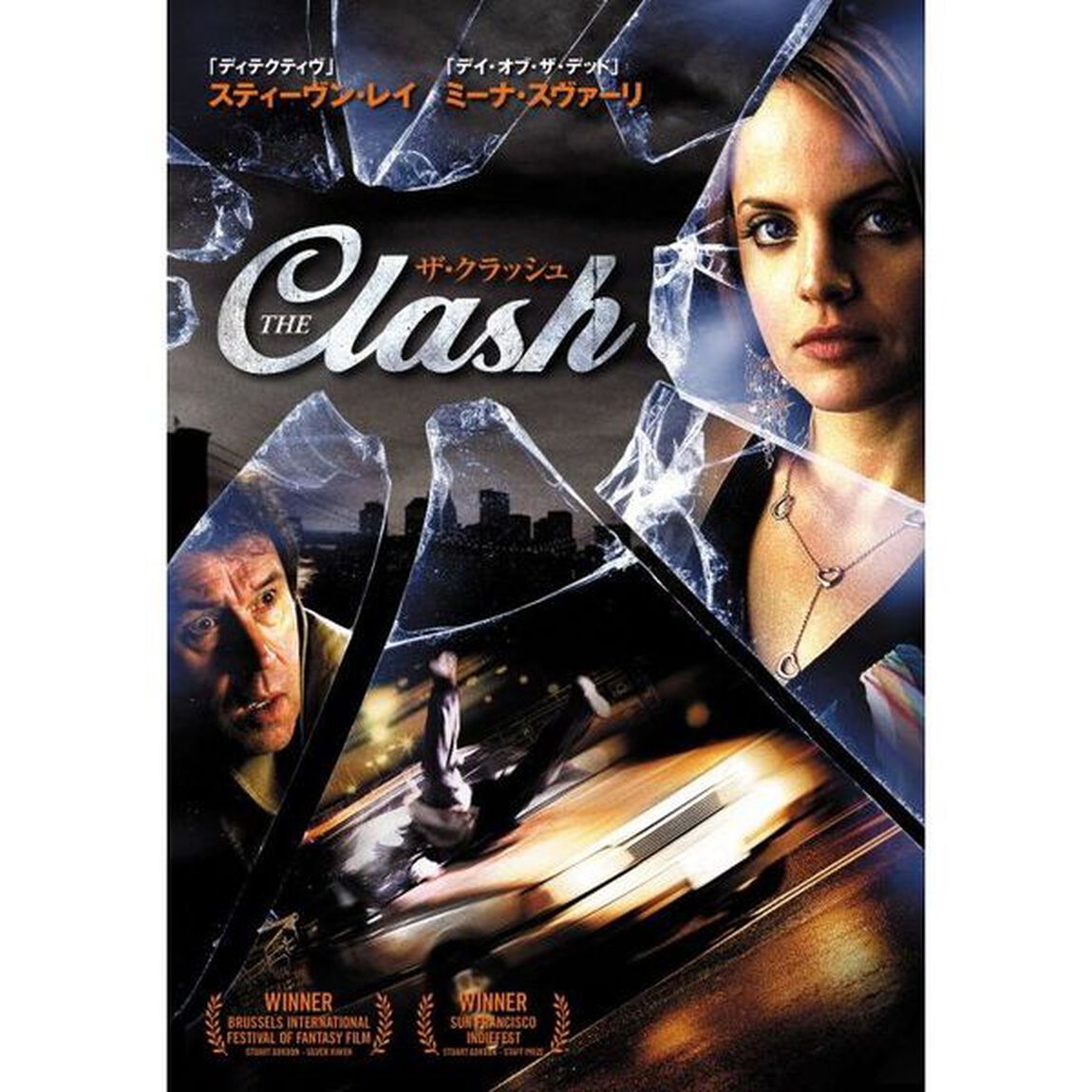 THE　CLASH　ザ・クラッシュ（ＤＶＤ）