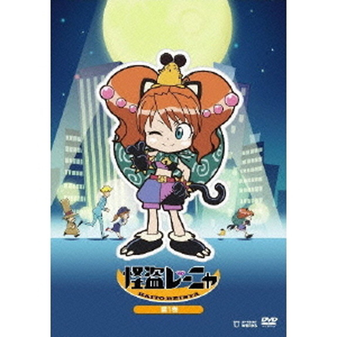 怪盗レーニャ　第1巻（ＤＶＤ）