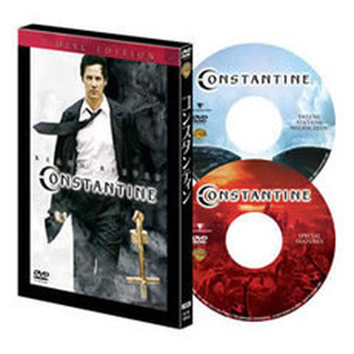 コンスタンティン　特別版（ＤＶＤ）