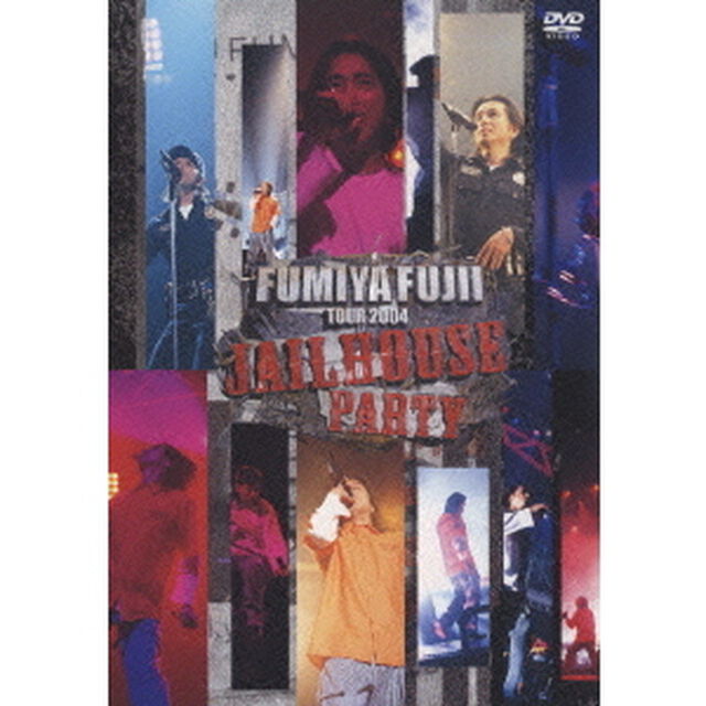 FUMIYA　FUJII　TOUR　2004　JAILHOUSE　PARTY（ＤＶＤ）