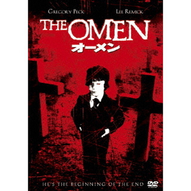 オーメン（ＤＶＤ）