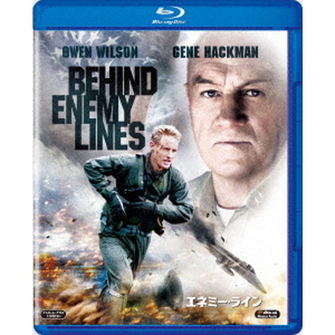 エネミー・ライン（Ｂｌｕ－ｒａｙ　Ｄｉｓｃ）