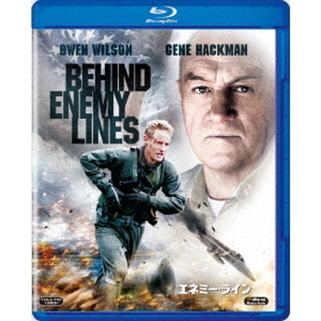 エネミー・ライン（Ｂｌｕ－ｒａｙ　Ｄｉｓｃ）