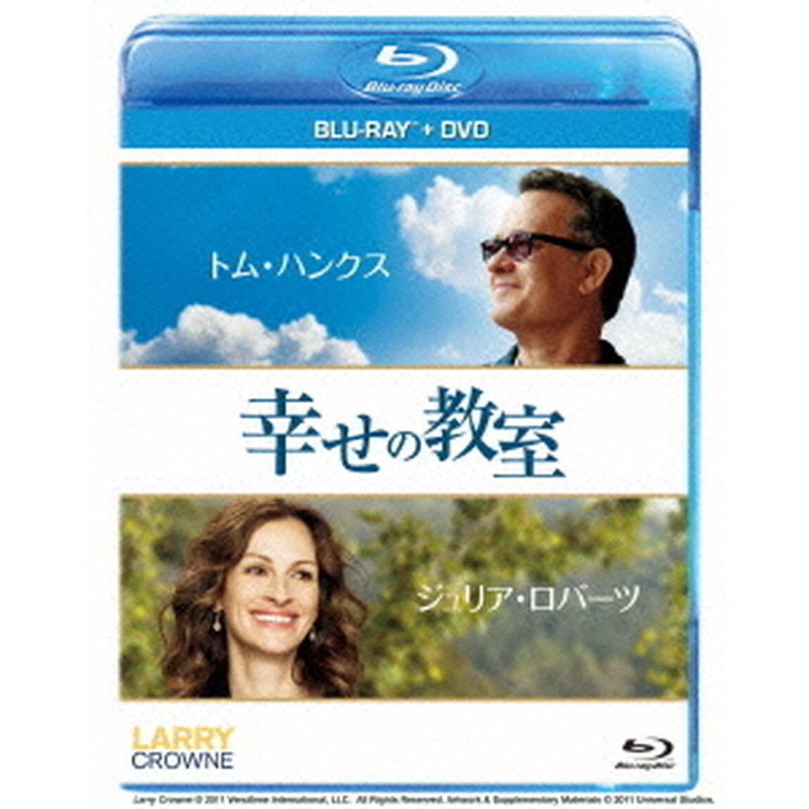幸せの教室　ブルーレイ＋DVDセット（Ｂｌｕ－ｒａｙ　Ｄｉｓｃ）